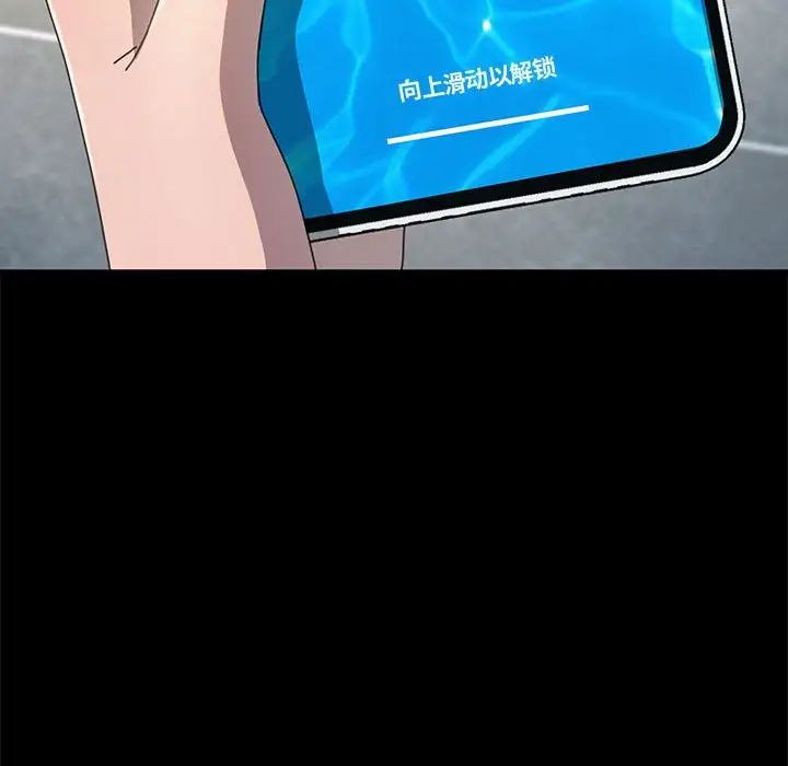 赘婿要通吃第37话