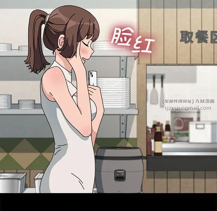 赘婿要通吃第37话