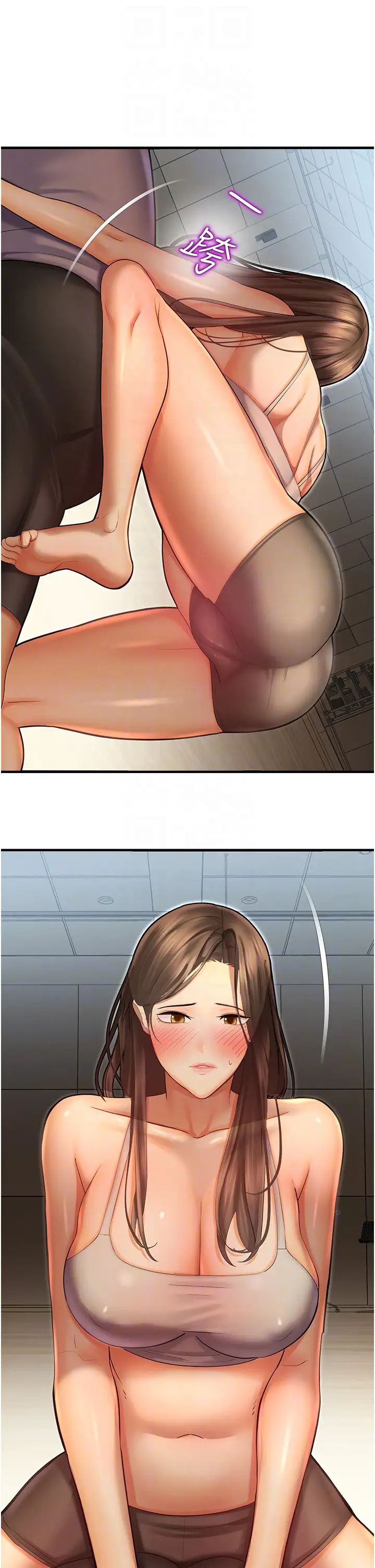 命运湿乐园第41话-迟瞭一年的告白