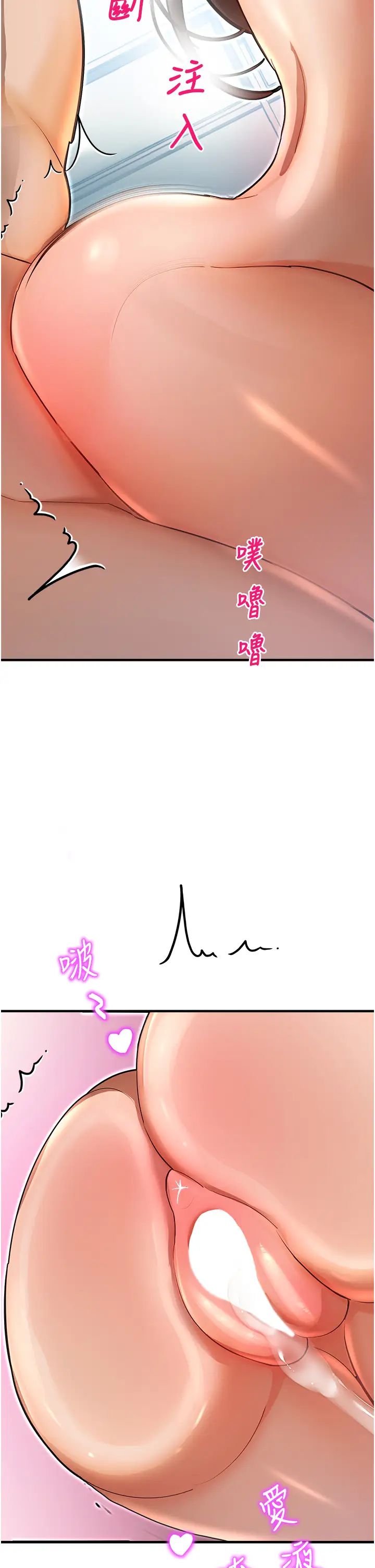 命运湿乐园第42话-卡片的事被拆穿瞭?!