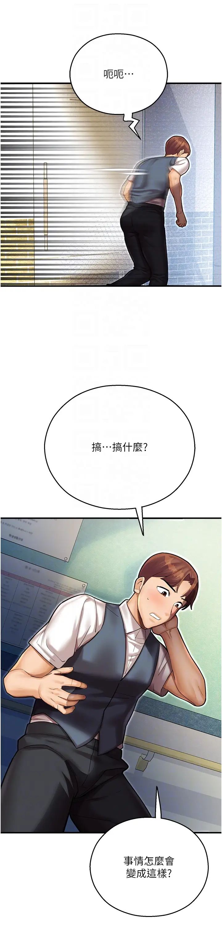 命运湿乐园第43话-卡片控制不瞭的东西