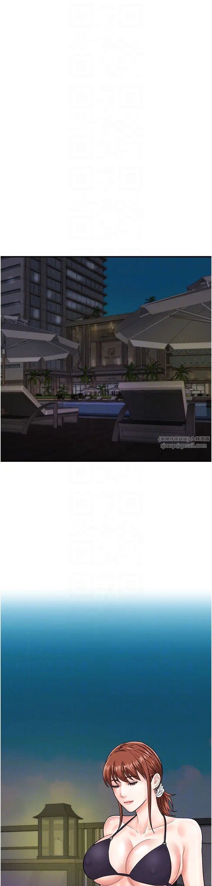 行动扫码鸡第42话-我想直接跟你做…♥