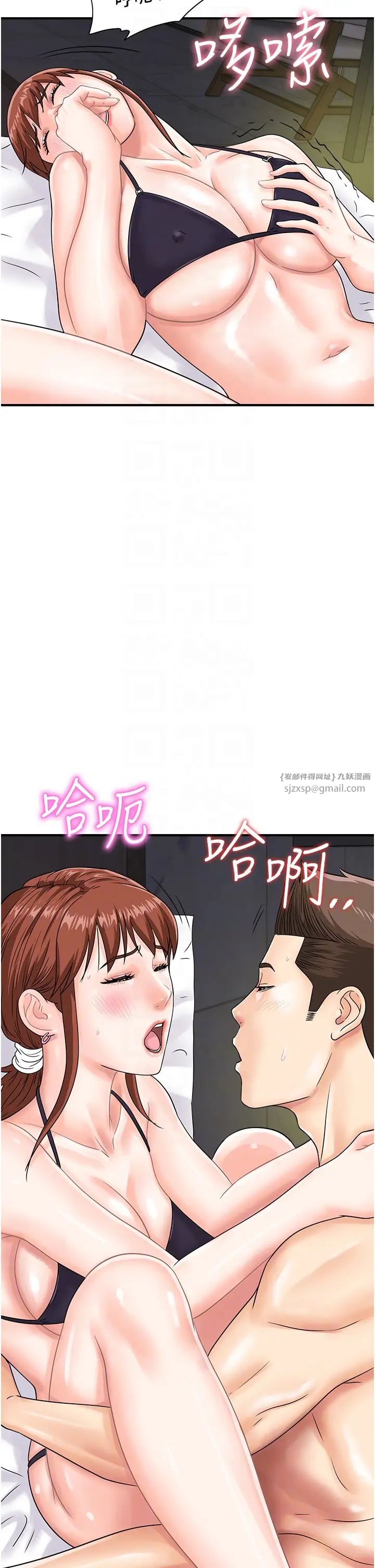 行动扫码鸡第43话-帮人气女演员开苞!