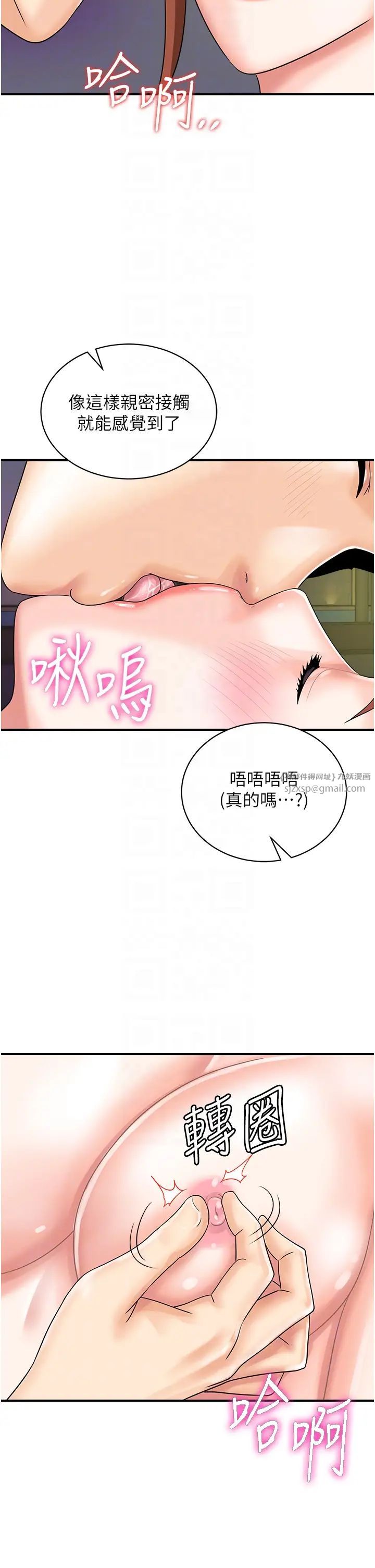 行动扫码鸡第43话-帮人气女演员开苞!