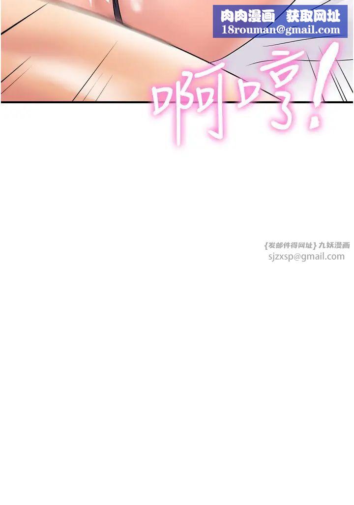 行动扫码鸡第43话-帮人气女演员开苞!