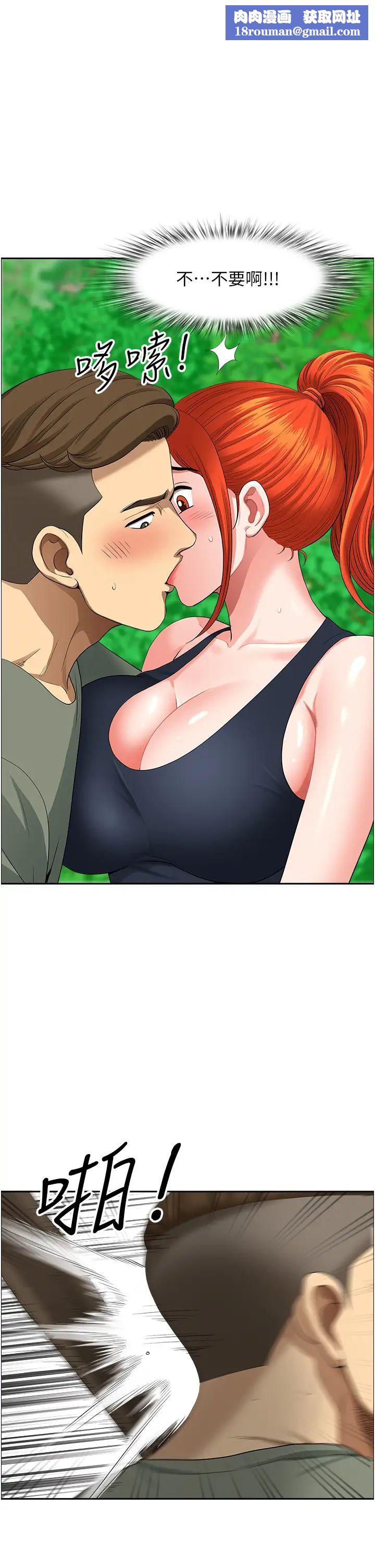 地方人妻们第40话最终话-与阿姨们的淫乱纵慾生活