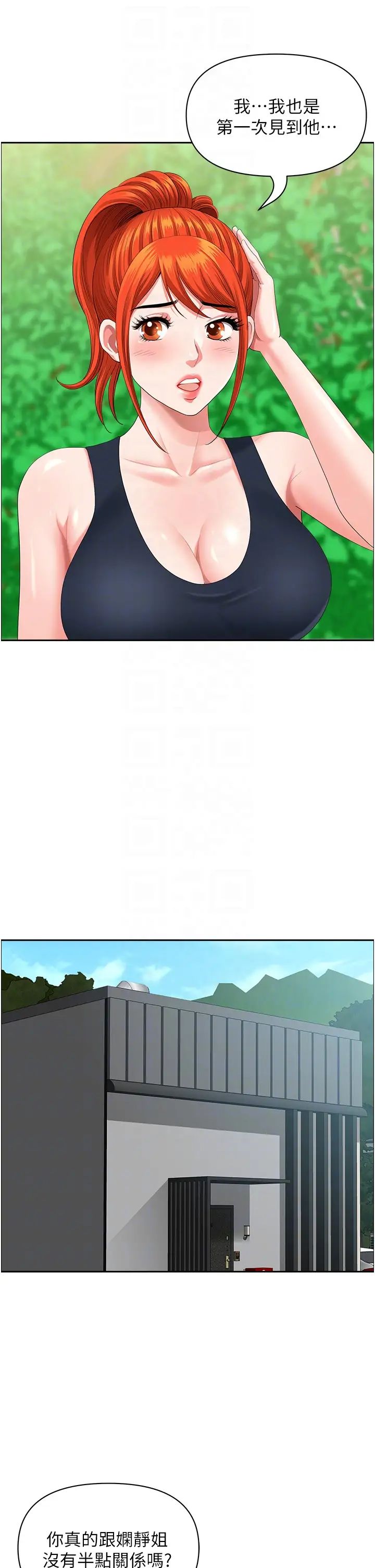 地方人妻们第40话最终话-与阿姨们的淫乱纵慾生活