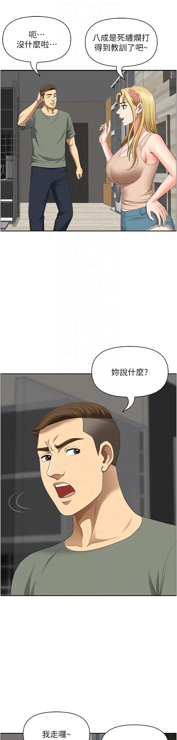 地方人妻们第40话最终话-与阿姨们的淫乱纵慾生活