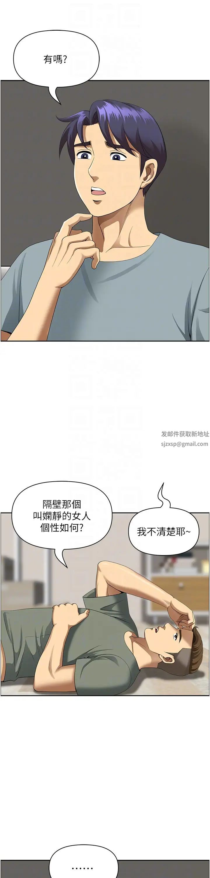 地方人妻们第40话最终话-与阿姨们的淫乱纵慾生活