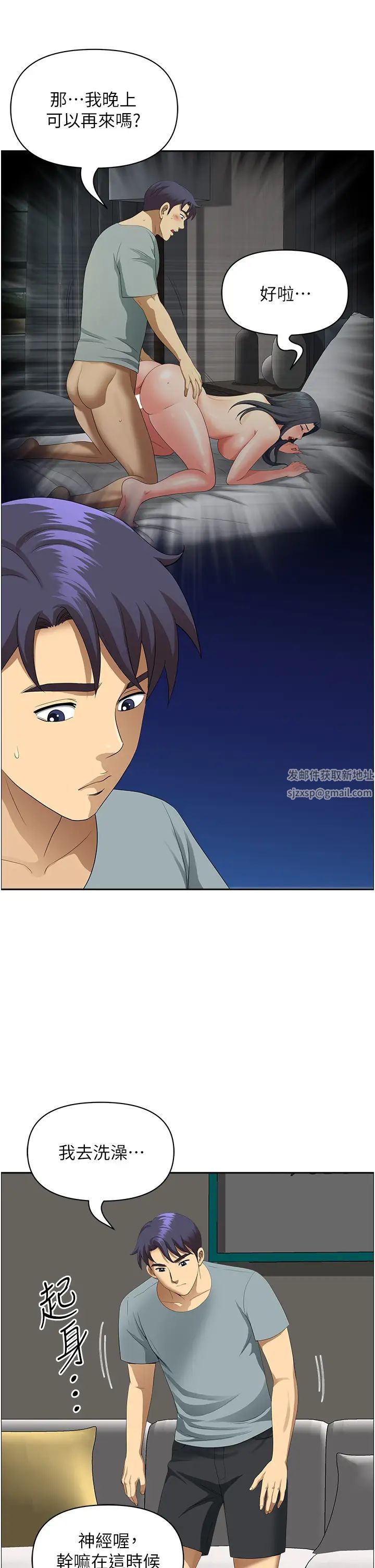 地方人妻们第40话最终话-与阿姨们的淫乱纵慾生活