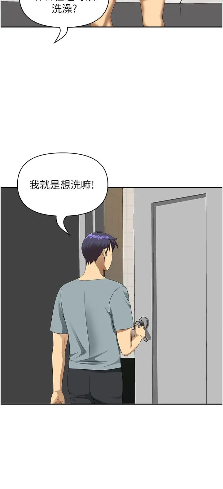 地方人妻们第40话最终话-与阿姨们的淫乱纵慾生活