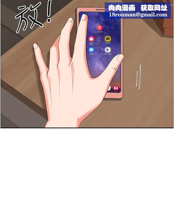 地方人妻们第40话最终话-与阿姨们的淫乱纵慾生活