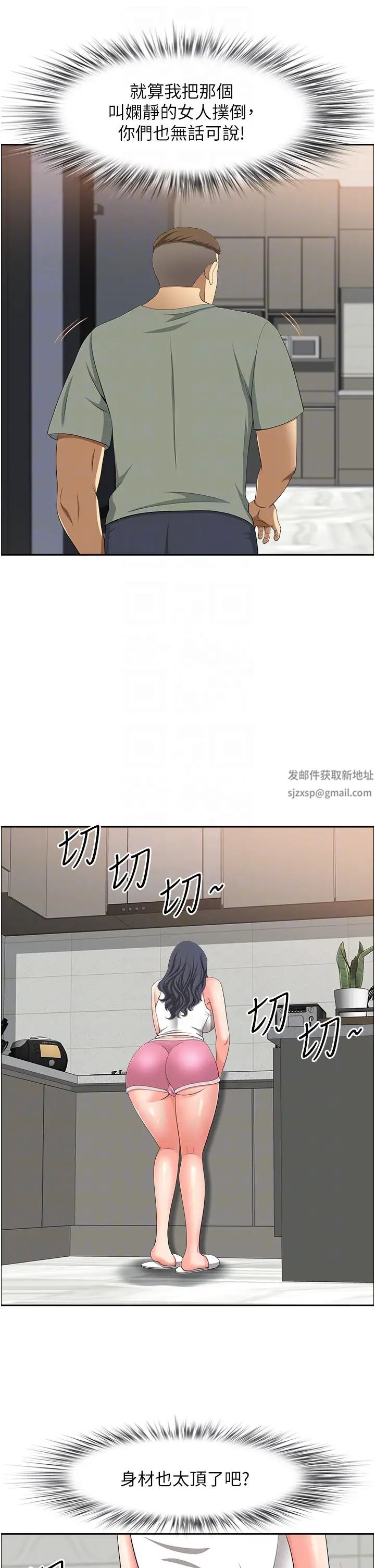 地方人妻们第40话最终话-与阿姨们的淫乱纵慾生活