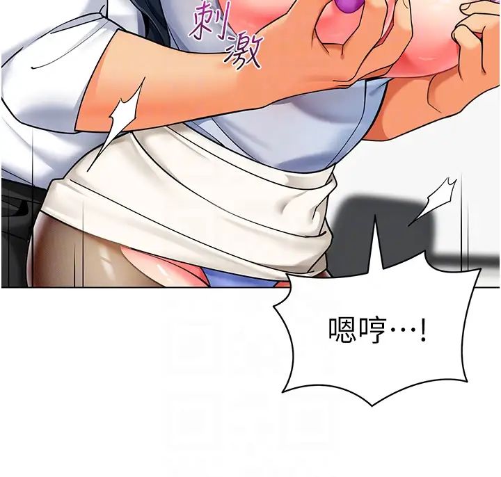 幼儿园老师们第36话-爽到乱喷淫水的俊凯妈妈