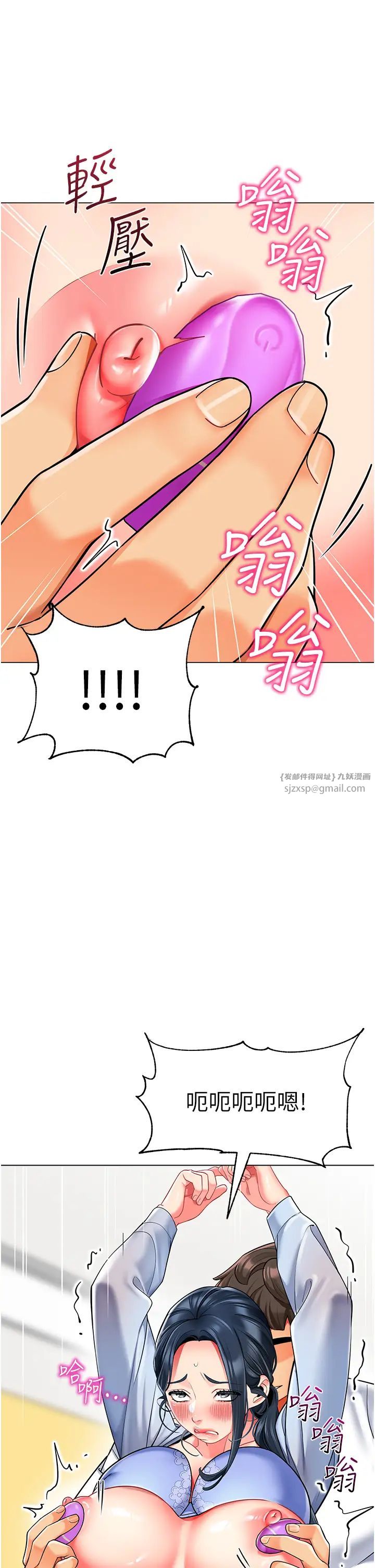 幼儿园老师们第36话-爽到乱喷淫水的俊凯妈妈