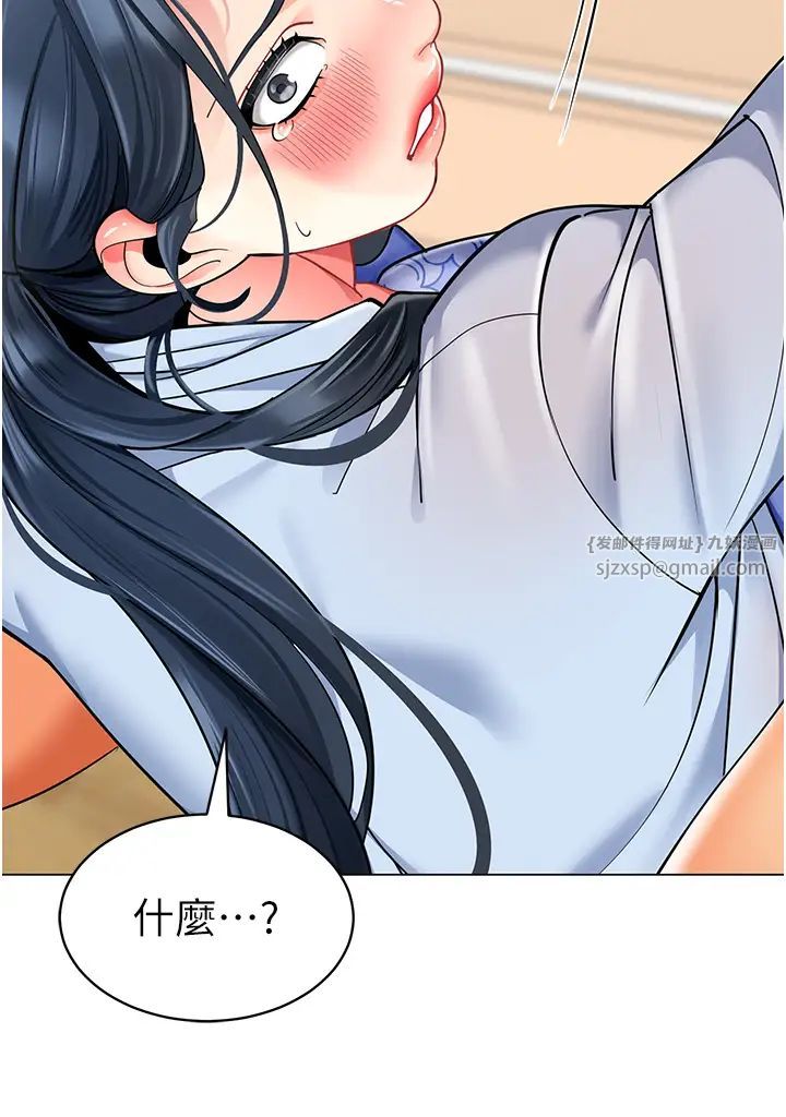 幼儿园老师们第36话-爽到乱喷淫水的俊凯妈妈