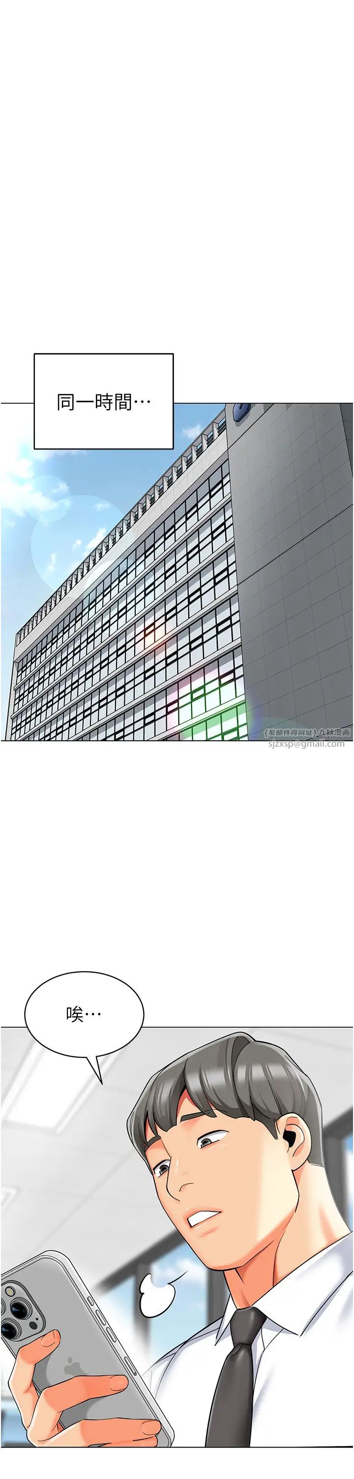 幼儿园老师们第36话-爽到乱喷淫水的俊凯妈妈