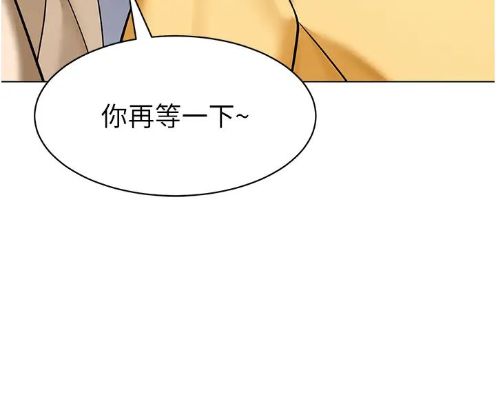 幼儿园老师们第37话-主人专属出气筒♥