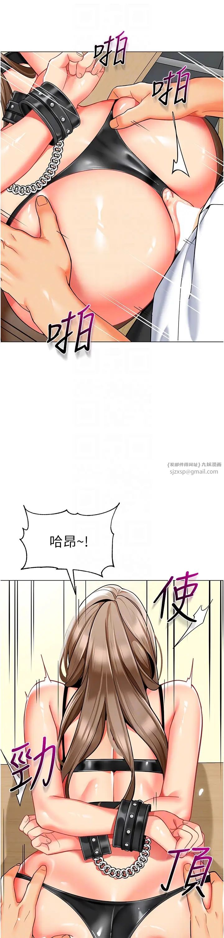 幼儿园老师们第38话-当受气包爽到潮吹