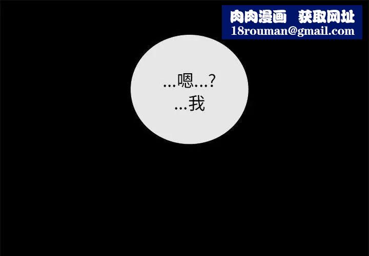 其实很喜欢第32话