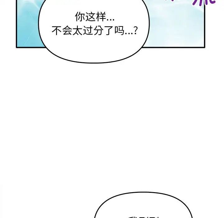 其实很喜欢第32话