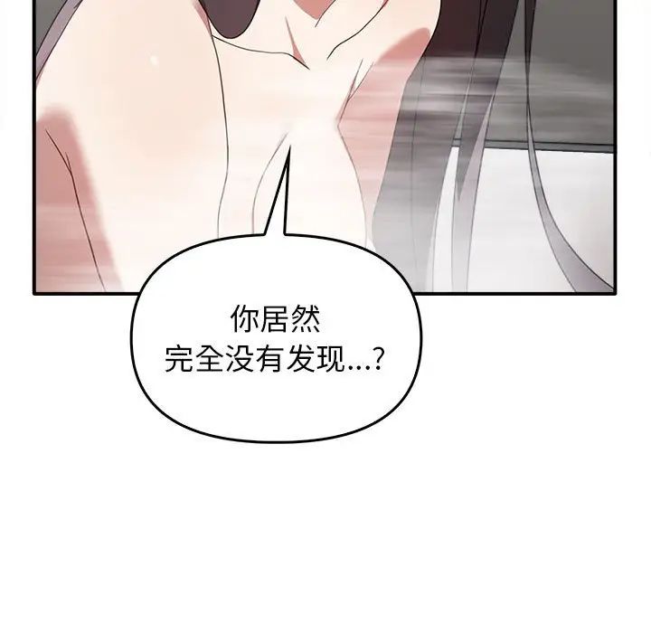 其实很喜欢第32话