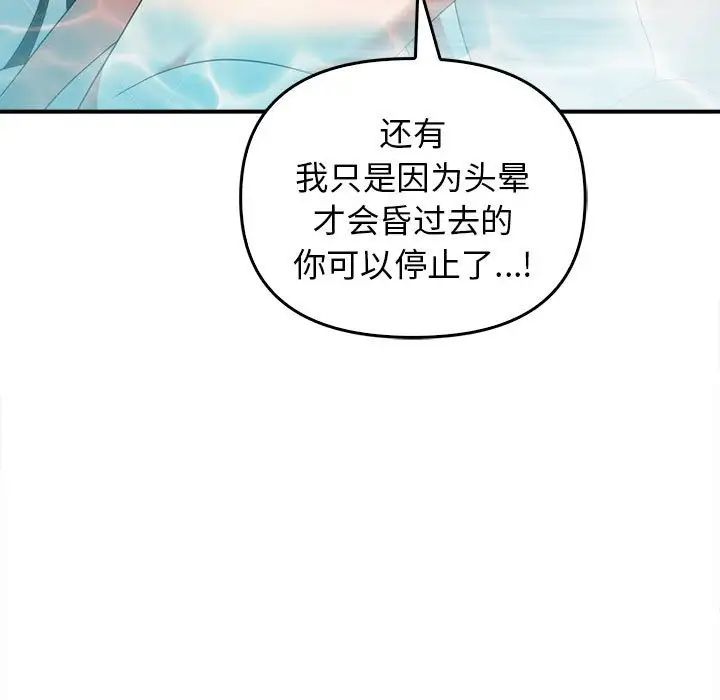 其实很喜欢第32话