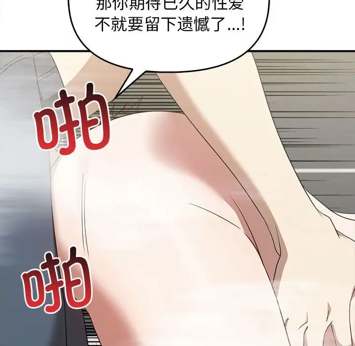 其实很喜欢第32话