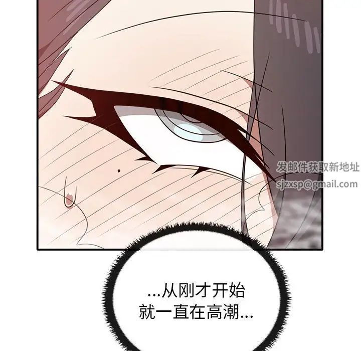 其实很喜欢第32话