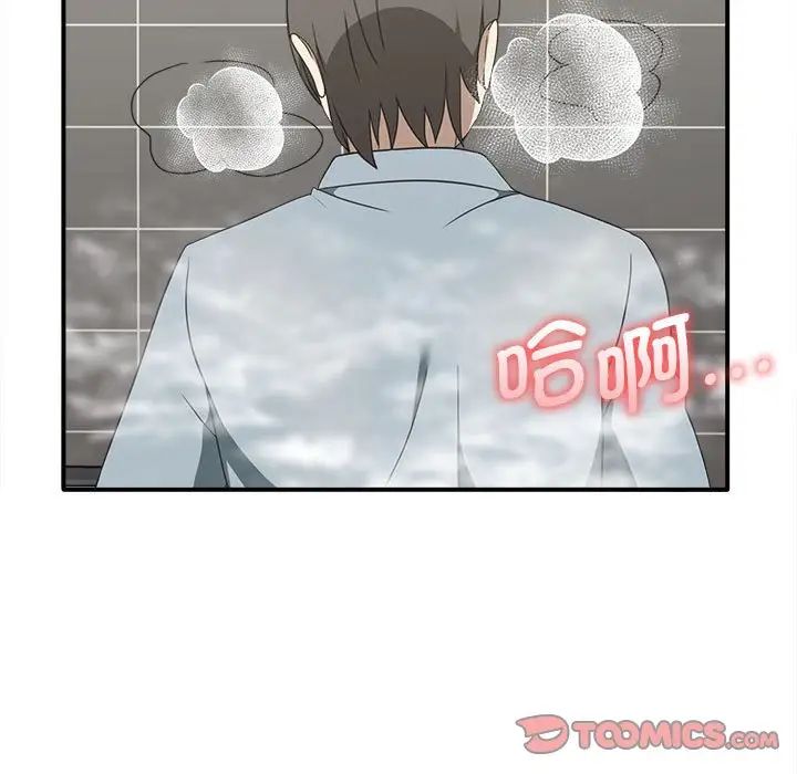 其实很喜欢第32话