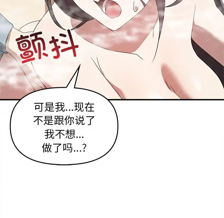 其实很喜欢第32话