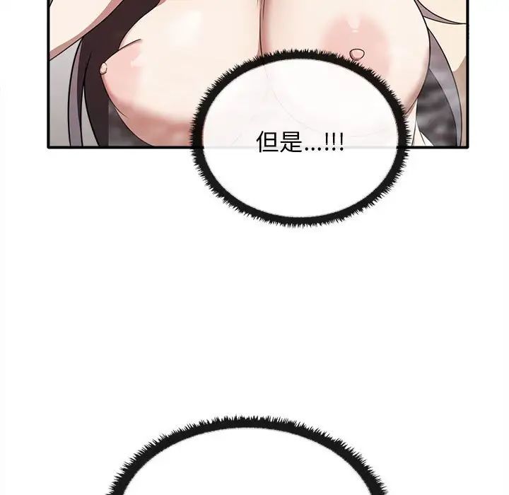 其实很喜欢第32话