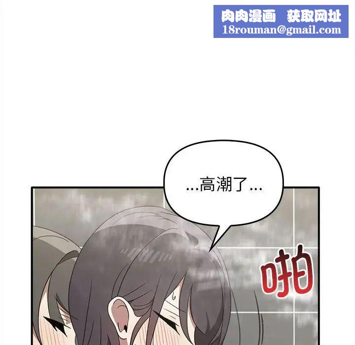 其实很喜欢第32话