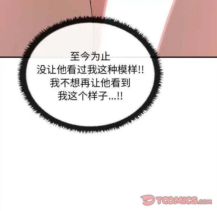 其实很喜欢第32话