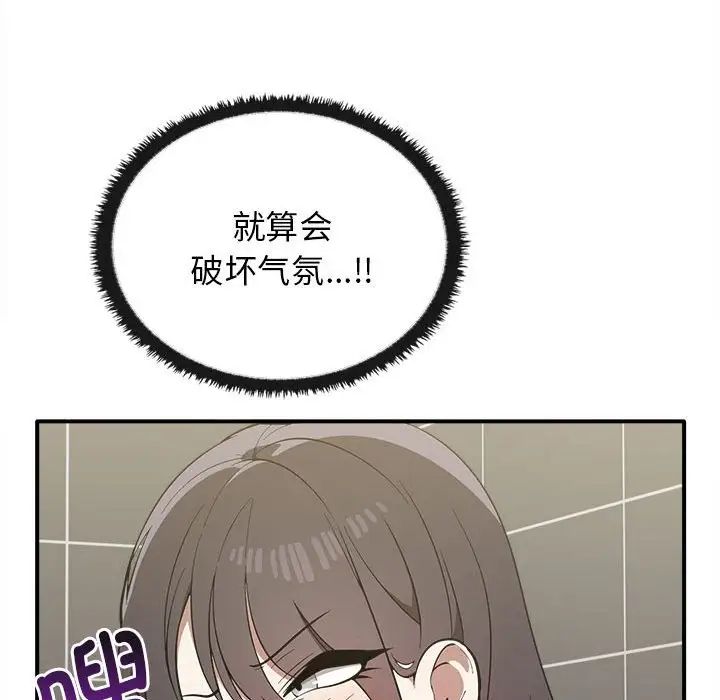 其实很喜欢第32话