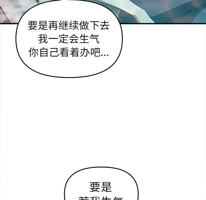 其实很喜欢第32话