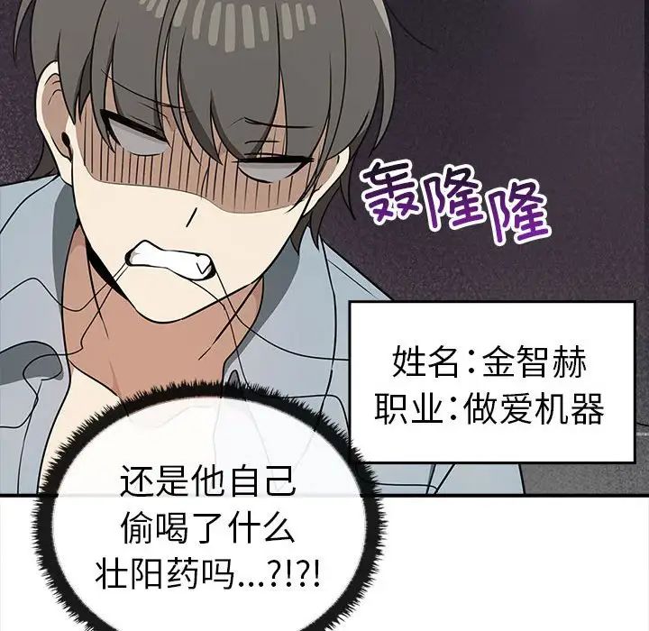 其实很喜欢第32话