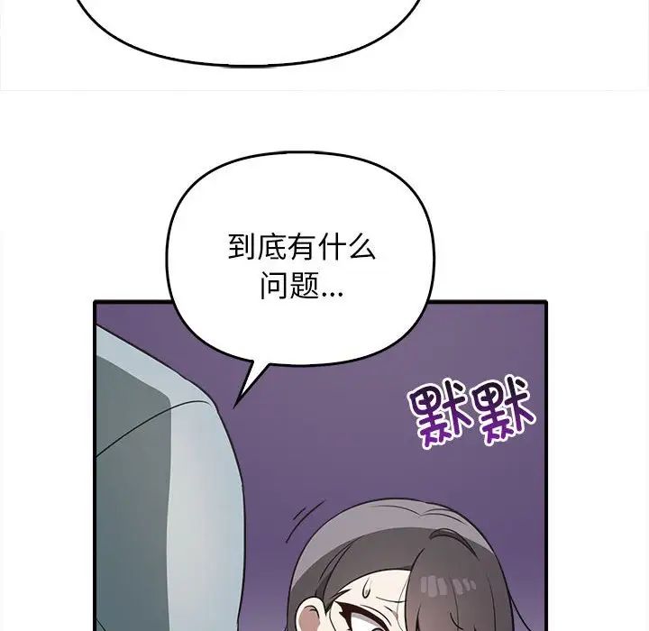 其实很喜欢第32话