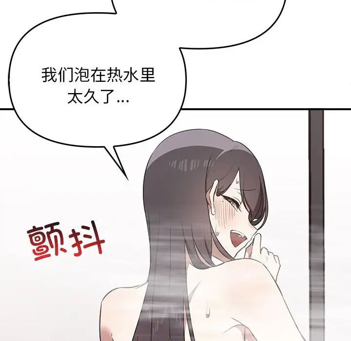 其实很喜欢第32话