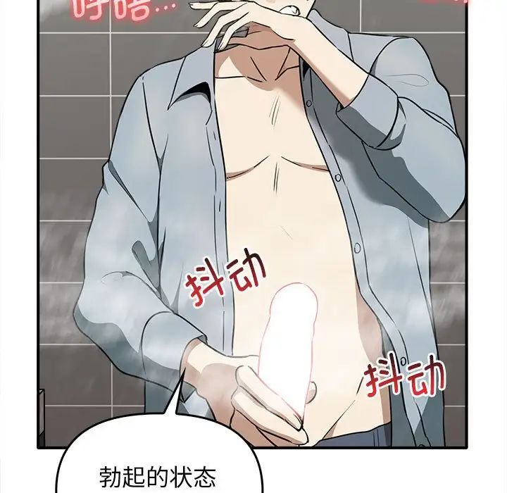 其實很喜歡第32話