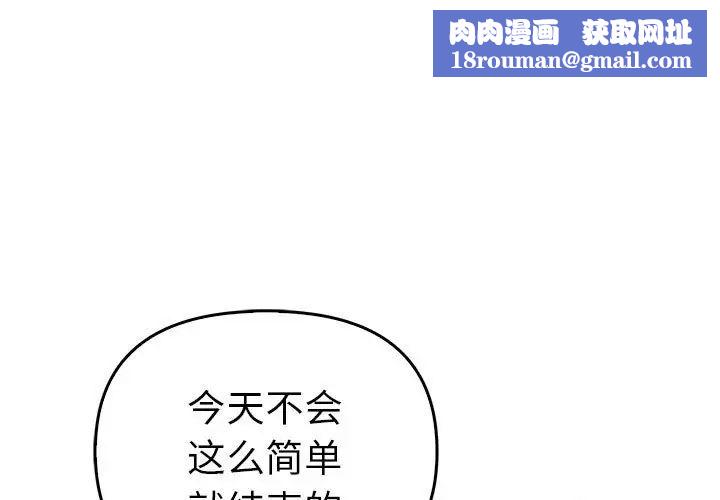 其实很喜欢第33话