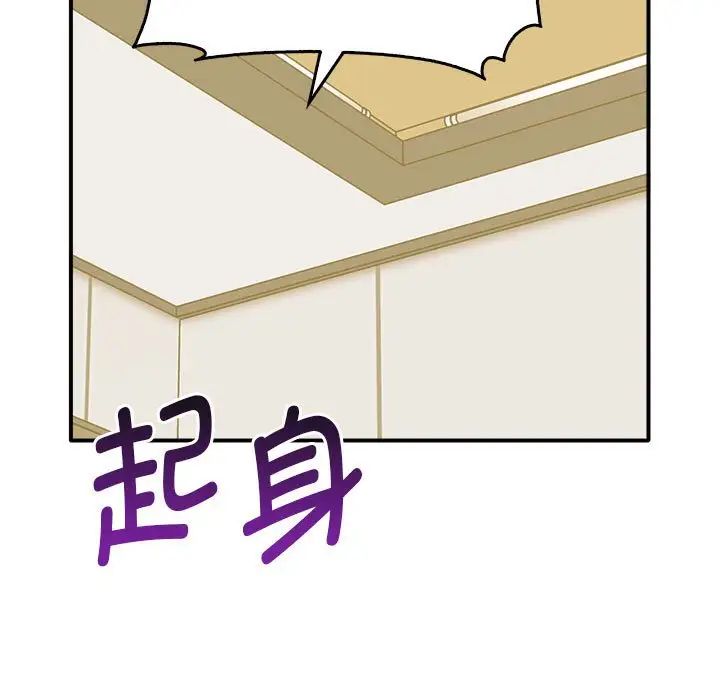 其实很喜欢第33话