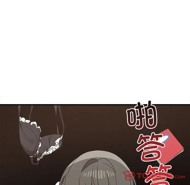 其实很喜欢第33话