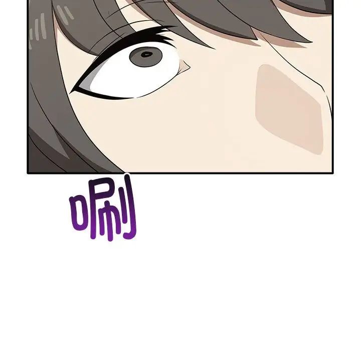 其实很喜欢第33话