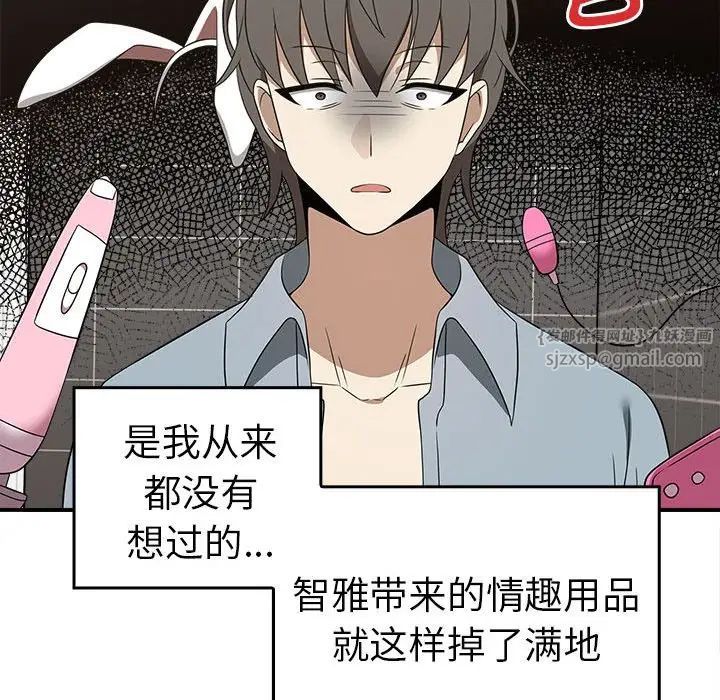 其实很喜欢第33话