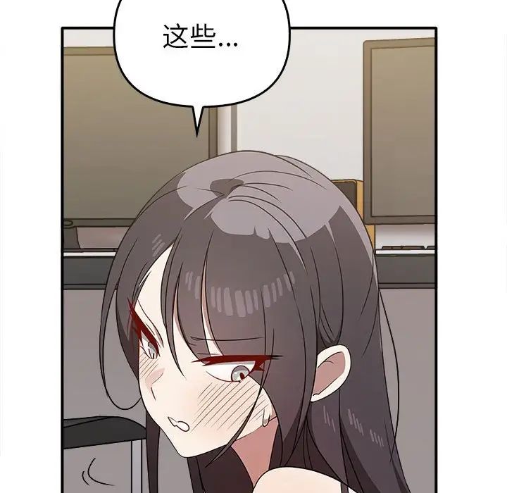 其实很喜欢第33话