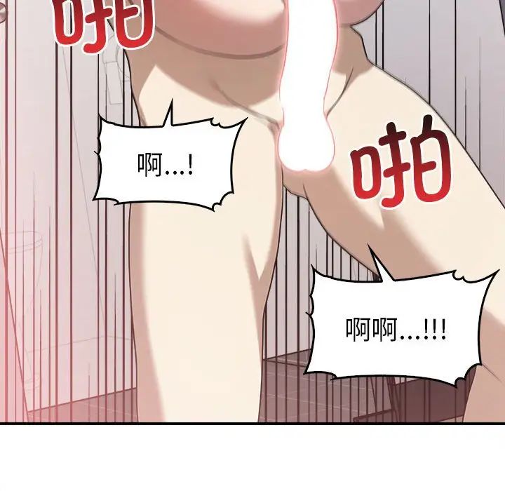 其实很喜欢第33话