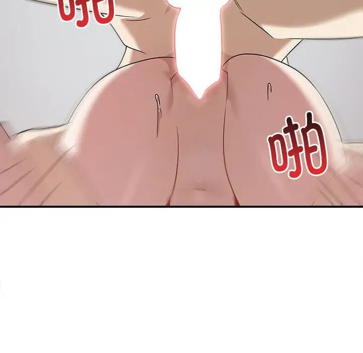 其實很喜歡第33話