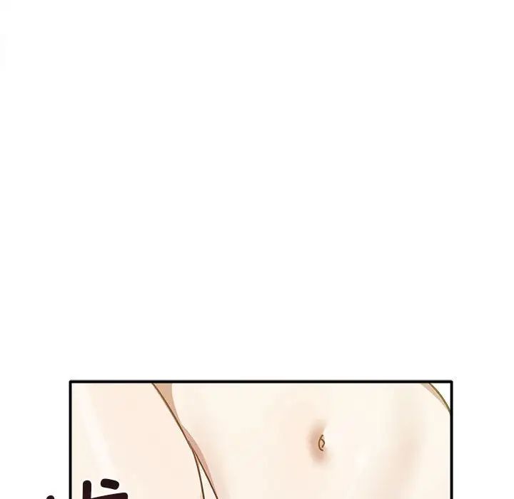 其實很喜歡第33話