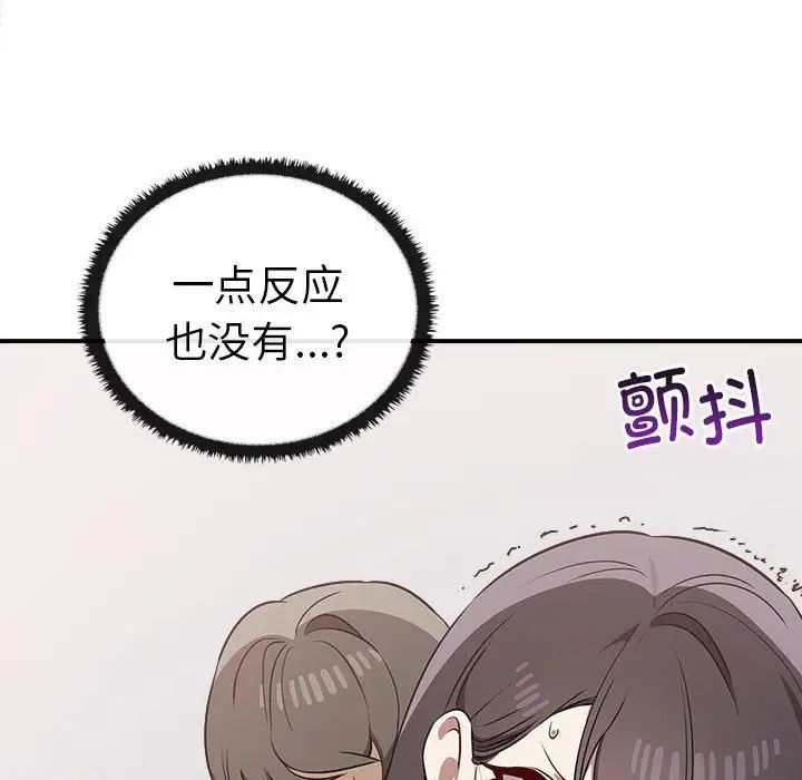 其實很喜歡第33話